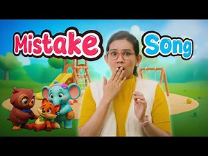 ভুল থেকে শেখার গান | Mistake Song | Bangla Rhymes & Kids Songs