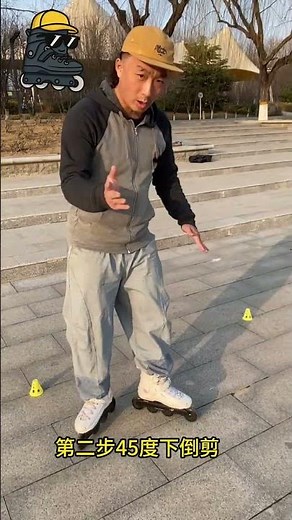 Crazy Roller Skating Moves Tutorial for Newbies