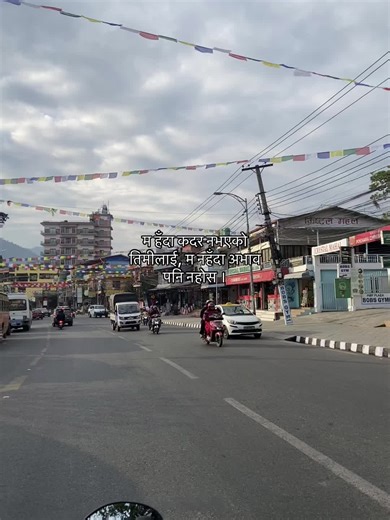 mycal_dada (@mycal_dada)’s videos with original sound - Kirat_tribe 10