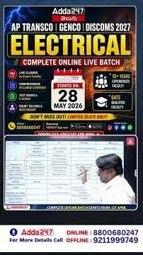 Electrical Engineering Subjects for AE | AEE | Sub-Engg | JLM | JE Exams