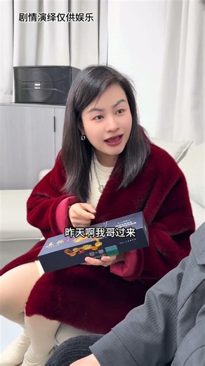 真是个好老婆 #搞笑视频