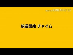 効果音 チャイム