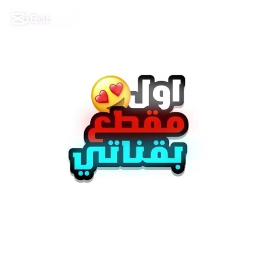 2 مايو، 2026