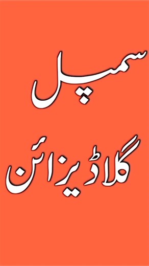 Simple Neck Designs 2025 | Latest Neck Design Ideas For Summer | Neck Designs 2025