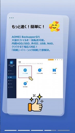 Windows 11のファイルコピーが遅い時の解決法まとめ！