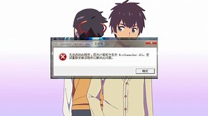 emp.dll文件丢失的解决方法，快速修复emp.dll缺失