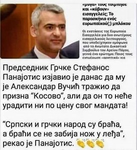 43K views · 535 reactions | Dragan Radivojevic on Reels | Facebook