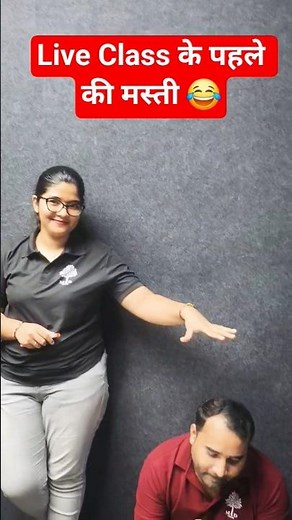 Live Class ke pahale 😀 Full mast md classes टीम