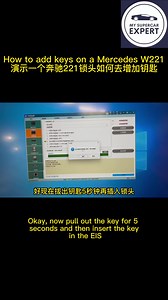 21 reactions | How to add a new key on Mercedes S Class W221? Let's do it together! 一个视频演示奔驰221锁头如何去增加钥匙！ #mercedes #carrepair #key | My Supercar Expert | Facebook