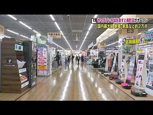 国内最大級のヤマダデンキ　仙台市にオープン　子連れ優先駐車スペースなど子育て環境の充実も (22/11/03 19:32)