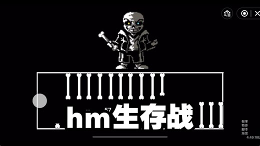 hard mod生存战预告