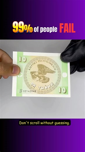 Guess the Country Before the Reveal 🌍 | #Currency#GuessTheCountry#MoneyFacts#Kyrgyzstan#Shorts#CWG