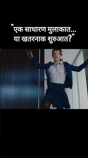 "Fifty Shades of Grey (2015) — She Came for an Interview… But It Changed Her Life Forever"
