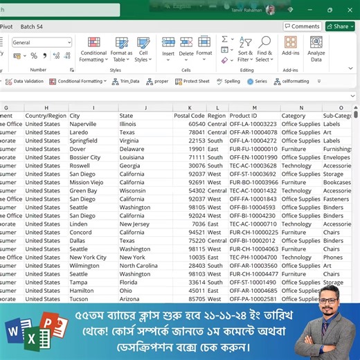 3.8K views · 120 reactions | Excel Find Dialog Box Hacks: Quick Tips You Need to Know! Course Link: https://www.tanviracademy.com/live-courses/ms-office-courses #exceltraining #PowerBICourse #PowerBITraining #excel #shorts #tanviracademy #microsoftexcel #exceltutorial #exceltips #exceltricks #excelcourse | Tanvir Academy | Facebook