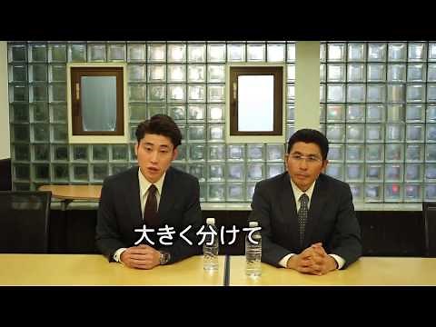 【ビジネスマナー編】マチガイマナーを探せ！