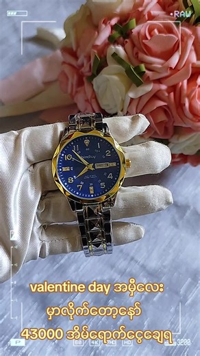 #creatorsearchinsights #Galaxystore #fyppppppppppppppppppppppp