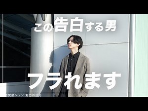 【ついに解明！】何回目のデートで告白するのが正解？絶対付き合えるデート戦略