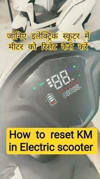 How to reset KM in Electric scooter Km data reset #scootertricks #scooterelectric