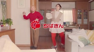 鈴木愛理 on Instagram: "✴︎千葉銀行CM 〜「行こかやめよか」篇〜﻿ ﻿ 2021年度の千葉銀行CM２種類、﻿ 並びに店頭ポスター等、元旦に解禁🥰！﻿ ﻿ 今回は坂田利夫さんと初共演させていただきました🙇‍♀️✨﻿ ﻿ CMオリジナルソング「この星のキセキ」も歌わせていただきましたよ💓﻿ ﻿ 今年もよろしくお願いします😇﻿ ﻿ #ちばぎん﻿ #今年のメッセージテーマは﻿ #我が家はなにかとちばぎんです﻿ #だよ☺︎﻿ #高画質は千葉銀行公式YouTubeチャンネルでミテネ👍﻿"