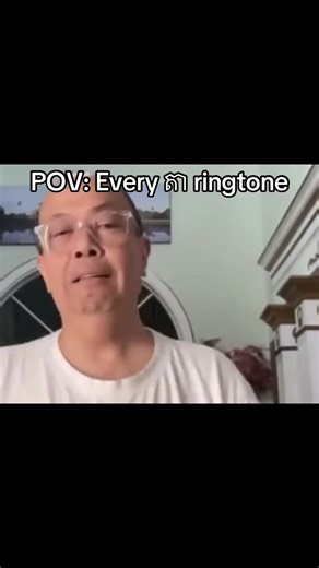 #jamessok #meme | Ringtone