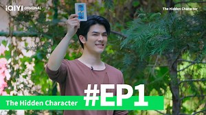 Let the game begin! Watch "The Hidden Character" on #iQIYI app and www.iQ.com! 👉🏻App: http://bit.ly/downloadiQIYI 👉🏻Watch: http://bit.ly/watchiQIYI #iQIYI #TheHiddenCharacter #THCBOC #TheHiddenCharacterEP1 | iQIYI