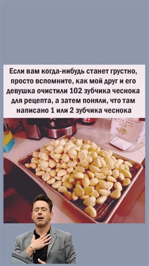 #мем #юмор #прикол