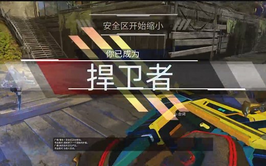 apex：ps5主机端pc混排试玩。