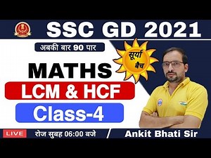 SSC GD CONSTABLE 2021 | SSC GD SURYA BATCH LCM & HCF Class #4 | Maths By Ankit Bhati sir