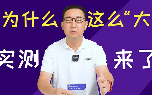 60TB单盘SSD评测来啦！Solidigm D5-P5336大而全