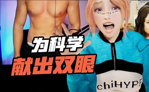 【中字】Codemiko采访塞尔达主播，说到一半画风就变了