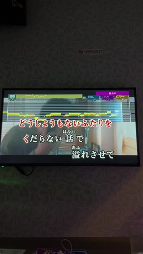 魔法にかけられて カラオケ 練習用｜高すぎて歌えない時のコツ
