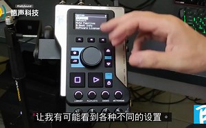 B.Beat演出播放器 - 节拍器和系统设置