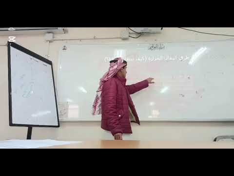 الطاقه الحراريه