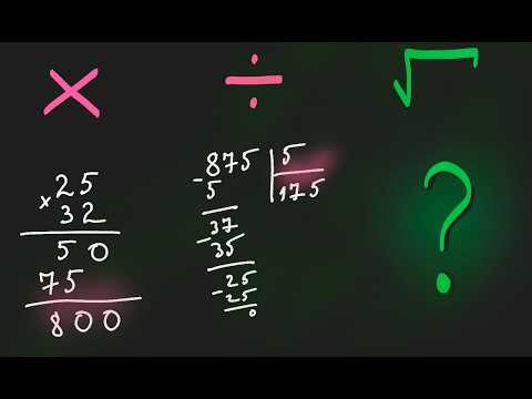 Як знайти квадратний корінь у стовпчик