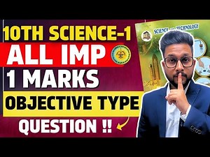 10TH SCIENCE 1 ALL MOST IMPORTANT 1 MARKS OBJECTIVE TYPE QUESTION | JR TUTORIALS |