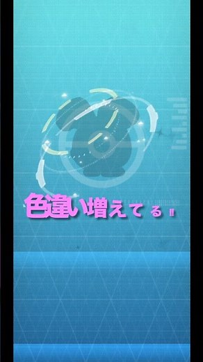ポケモンGOでゴニョニョの色違い捕まえる#ポケモン#ポケモンGO#色違い#ゴニョニョ#グレートスロー