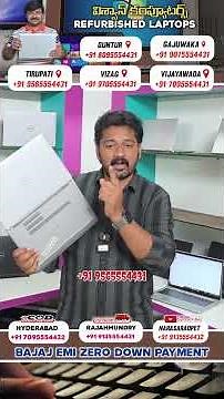 Budget Friendly Secondhand Laptop Store | OpenBox Laptops Cheapest Price #viswascomputers