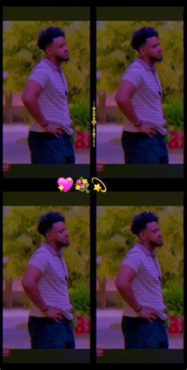 #etjiopian_tik_tok🇪🇹🇪🇹