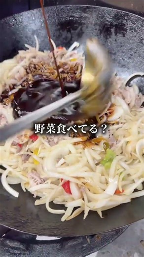 #Super Tamade #Nishinari #Today's dinner #Tamade rice