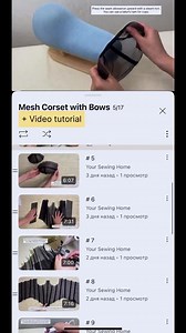 PDF Sewing Pattern for Mesh Corset With Shoulder Bows – Digital Download, Transparent Corset Tutorial - Etsy