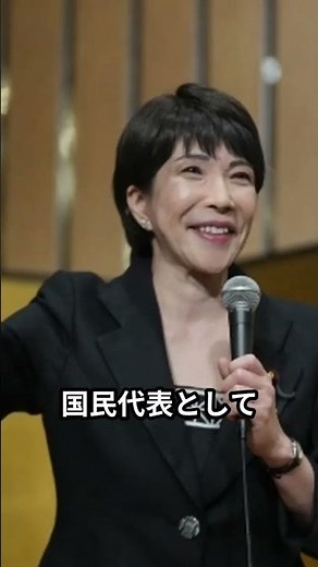 高市演説で議場騒然