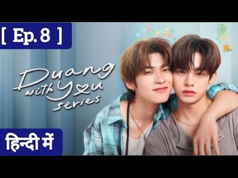 Duang With You Series Ep8 in hindi ♥️// duang is crying, sab puppy 😭