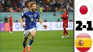 日本 vs スペイン 2-1 全ゴール _ 拡張ハイライト HD_カタール ワールドカップ 2022_