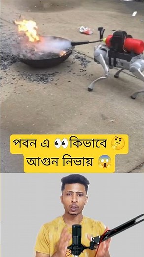 Fire Extinguishing Methods - Explained