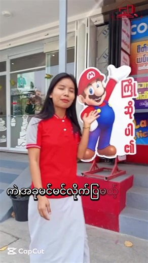 Promotion ရဲ့နည်းလမ်းတစ်ခုဖြစ်တဲ့ Lucky Spin Wheel လေး #fyp #foryoupage #conqueror #luckywheel #spinwheel