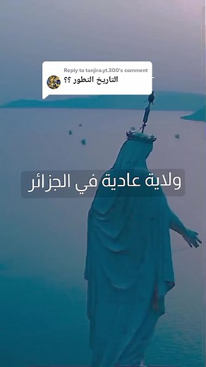 Replying to @tanjiro.yt.300 #vs #viralvideo #tiktoker #foryoupage #foryou #viral #tiktok #الجزائر #algeria #🇩🇿 #قلب #اكسبلور #متابعه #مشاركة #اللهم_صلي_على_نبينا_محمد #لايكات #الدعم؟؟🙃 #الدعم_في_ذمه_الله😭 #المغرب #ضد