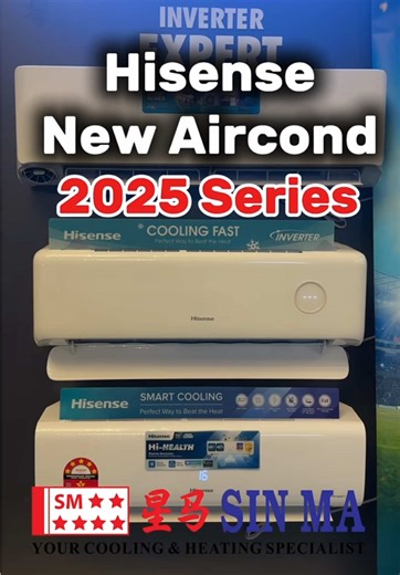 Hisense 2025 Air Conditioner Series Launch