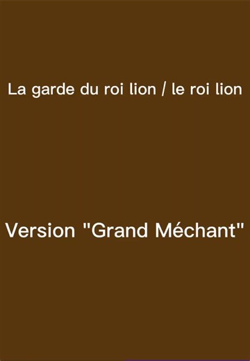leroilionlagardeduroili0 sur TikTok