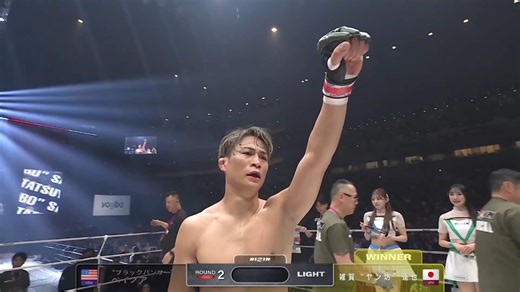 RIZIN FF OFFICIAL | 🎉✨試合結果✨🎉 #Yogibo presents #RIZIN師走の超強者祭り ❄️ ⚔️第2試合⚔️ RIZIN MMAルール 73.0kg 🟥#雑賀ヤン坊達也/ @tatsuyanboooo 🇯🇵【WIN】🏆 ーーー🆚ーーー 🟦#ブラックパンサーベイノア/... | Instagram