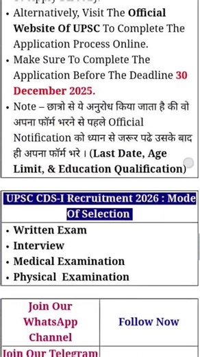 UPSC CDS Form Kaise Fill Kare||How to Fill UPSC CDS Form 2025||Step by Step Explained CDS Criteria||